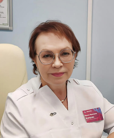 Макарова Ирина Ивановна