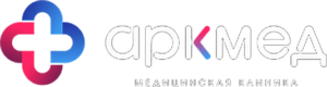 АРКМЕД — медицинский центр в Чите